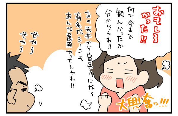 70625E3E-C9C5-4E4E-940E-63A9F2C280C1