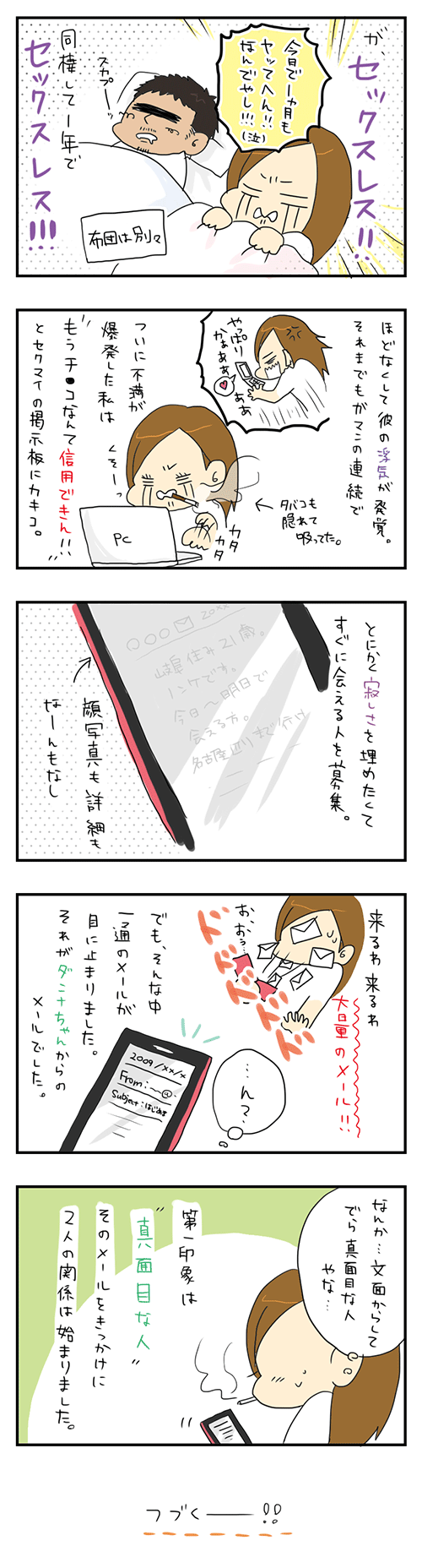 20141001_2.png