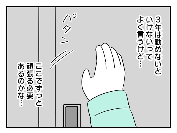 16-3