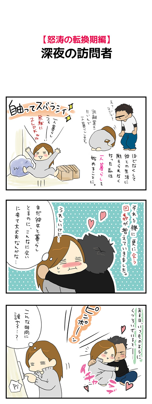 20141202_1.jpg