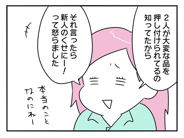 9-4