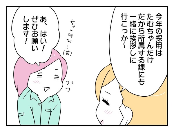 1-3 - コピー (2)