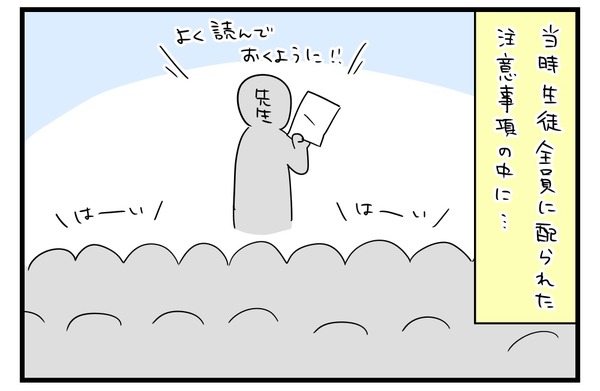 20181030_2