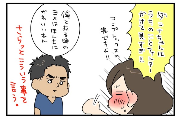 20170602_3