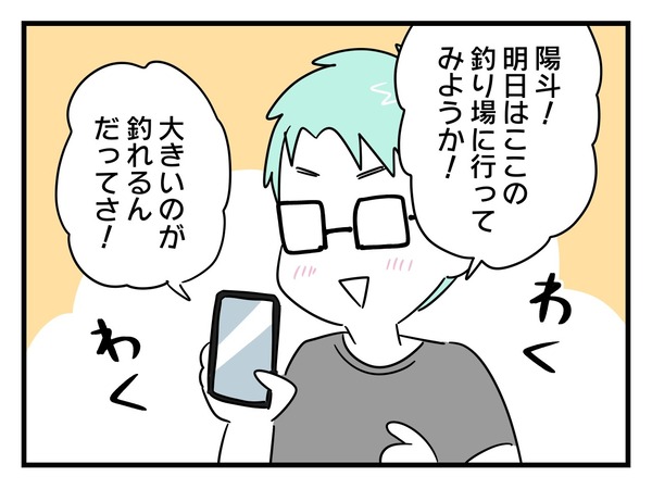 4-2