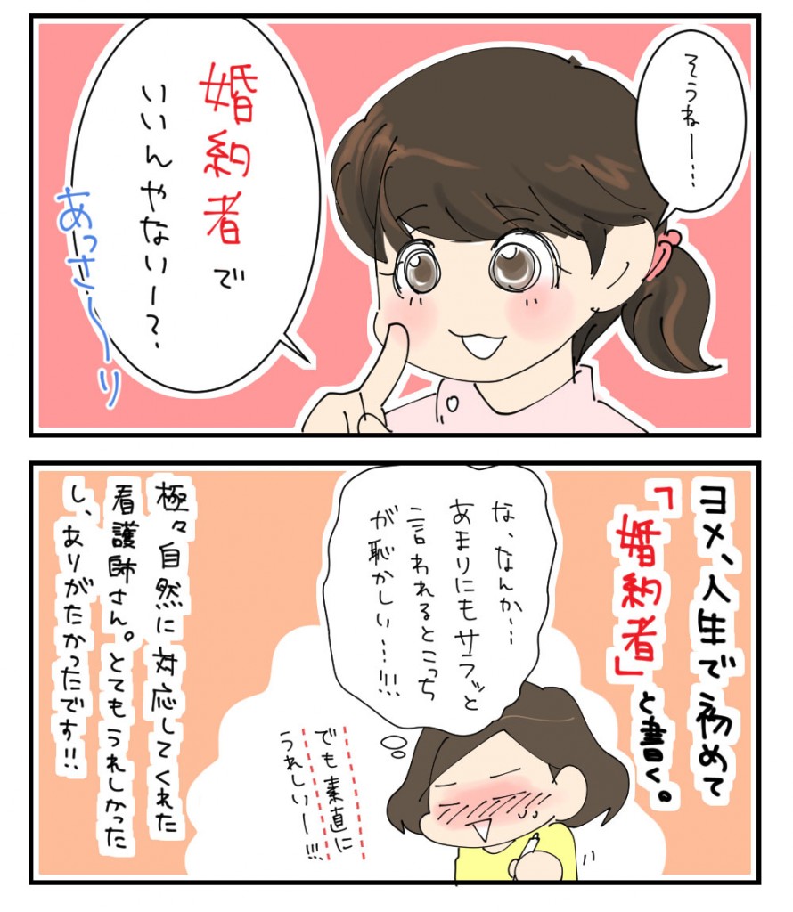 20160408_2