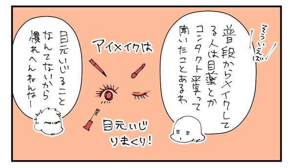 20170320_4