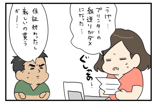 947FE233-B86B-459D-A790-D9E542DF97F2