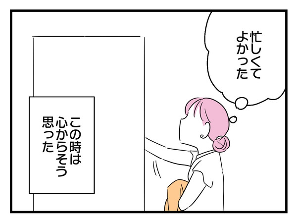 35-6