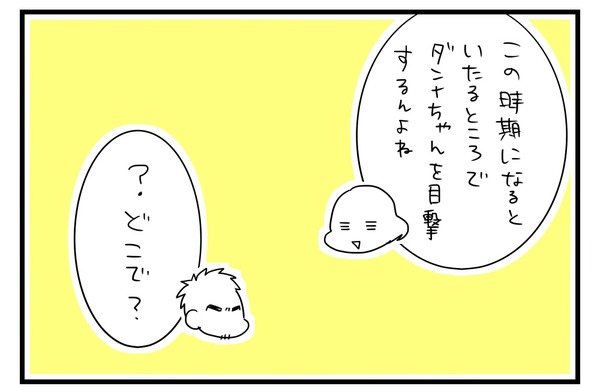 20170505_2