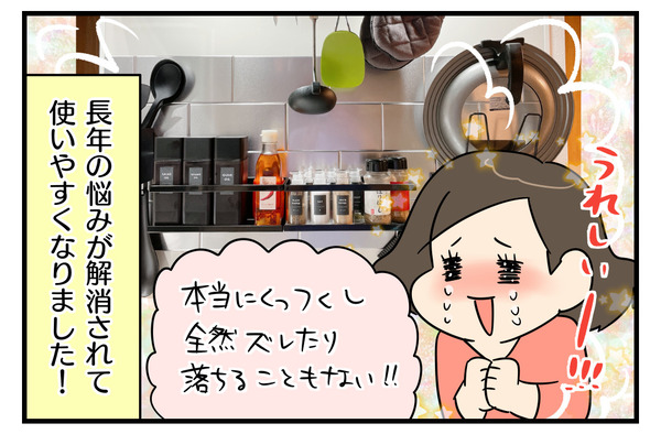 64E40C94-BB8D-4EA0-A54D-16D378C5FABD