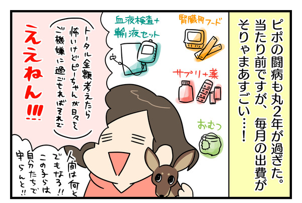 D58C6F4E-1C8E-4ECB-9E6B-B09391D56CE9