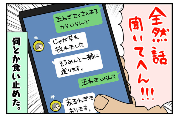 780059C9-0B5C-4CF2-AD4C-5F909EC6BA71