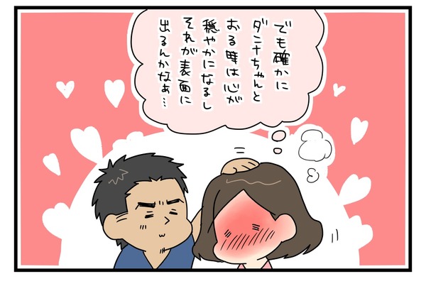 20170602_4
