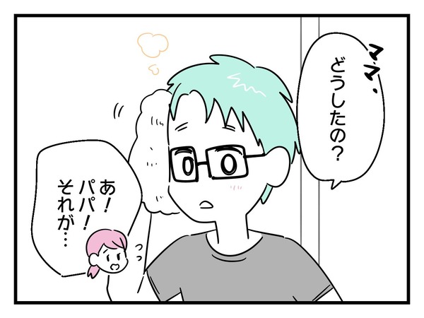 13-5