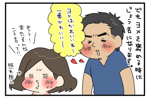 20170602_2