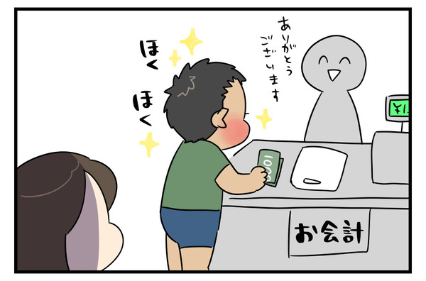 A5AA77C8-E5AD-43D5-9DE3-9B61880DB6ED