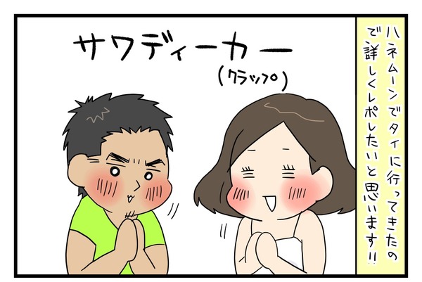 20170708_1