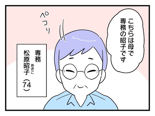 2-3