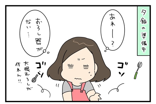 20170828_1