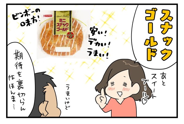 D4CC4BB3-FE2A-42E3-85CF-B915D7338C86