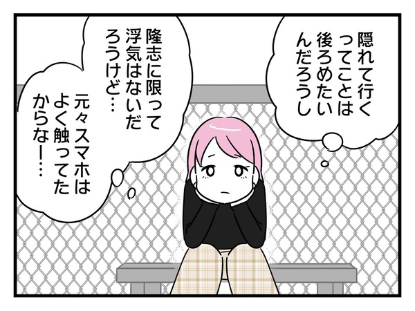 12-4