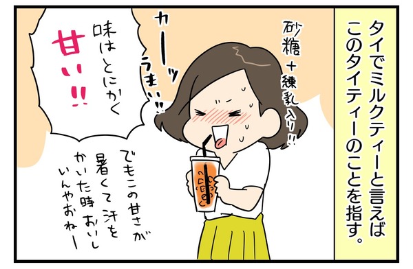 89EB6C6B-923E-4A8F-81AA-1CF147DE8187