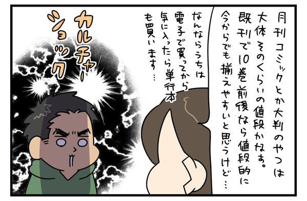 70CA1E0F-02C3-485E-9988-08E76FE73982