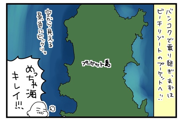 20170708_3