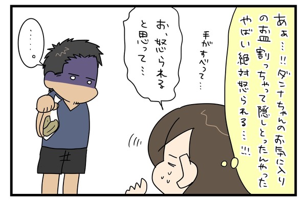 20170724_2