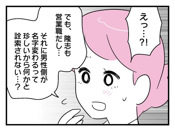 40-5