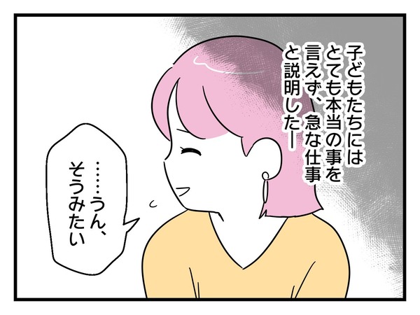 30-6