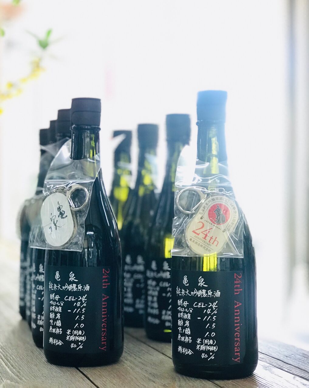 亀泉　純米吟醸　CLE 24 1800ml 2本 亀泉】純米吟醸生原酒 CEL-24 1800ml／亀泉酒造 – 鈴木酒販ONLINE STORE