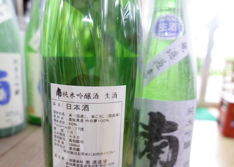 うちださけのかい