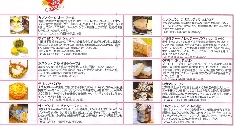 2020年02月08日20時58分28秒