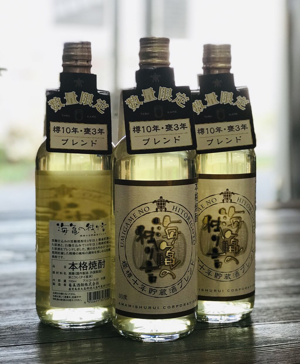 Amazon.co.jp: 奄美酒類 焼酎 本格黒糖焼酎 25° 海亀の独り言 甕