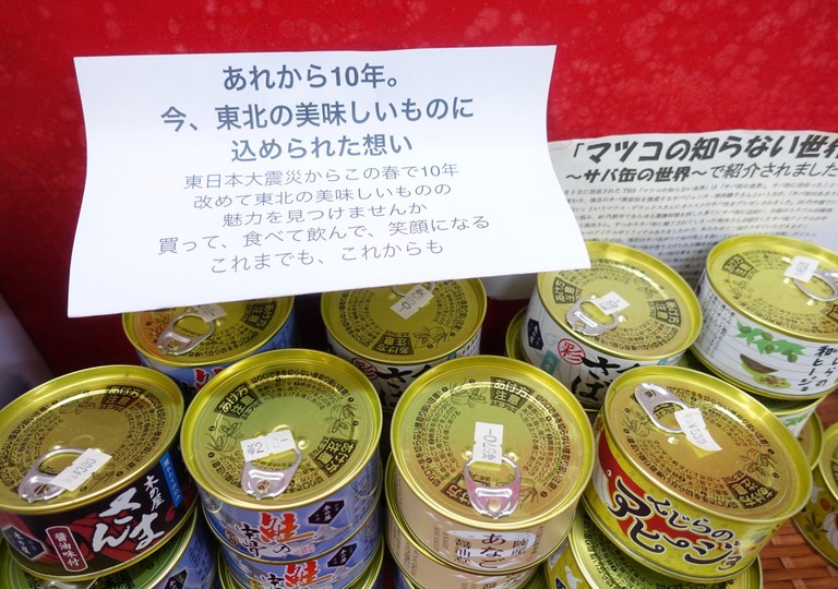 th_DSC05141