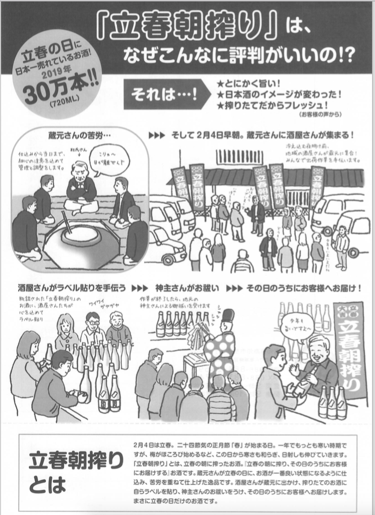 Screenshot 2020-02-05 at 04.14.36 午後
