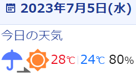 キャプチャ