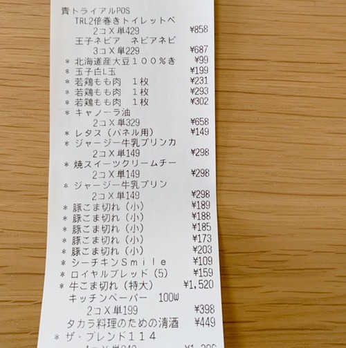 9ADE73AB-4CBF-4011-8F3E-515F3A2C879E