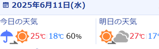 キャプチャ