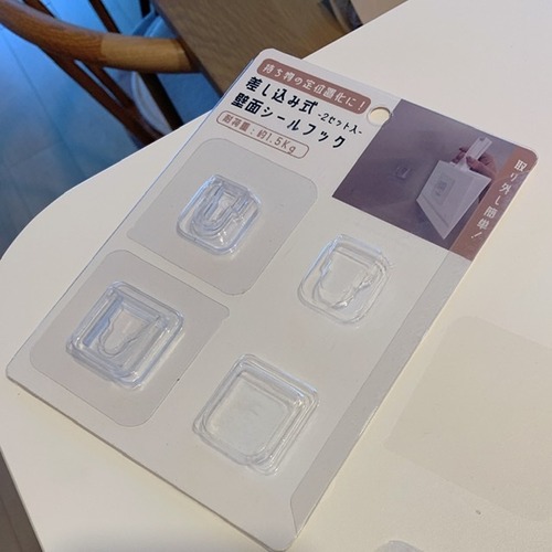 AC8E2FCB-88E2-436B-A64E-CD1BCFB7B70E