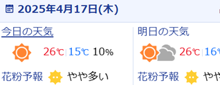 キャプチャ