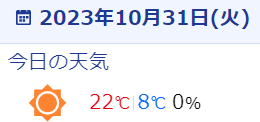 キャプチャ
