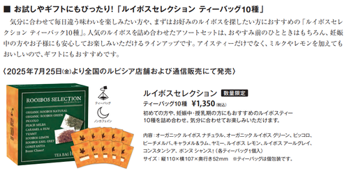 スクリーンショット 2025-10-20 153300