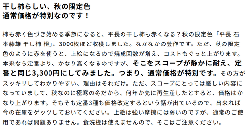 スクリーンショット 2025-10-17 133446
