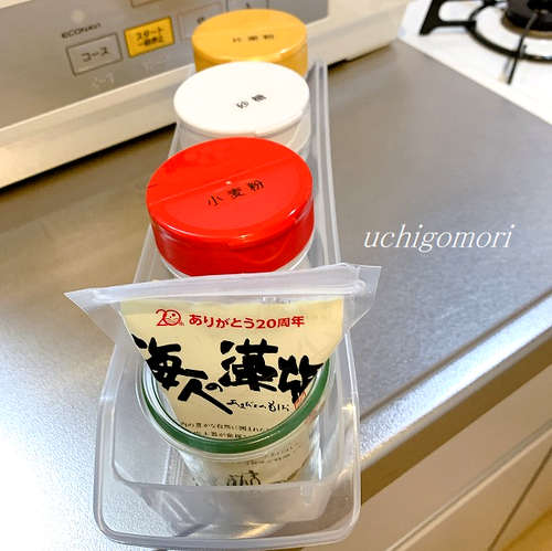 1121ビフォ