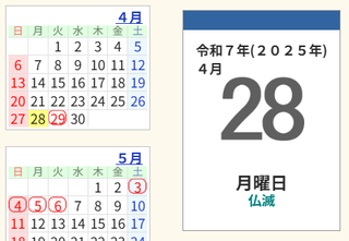 キャプチャ