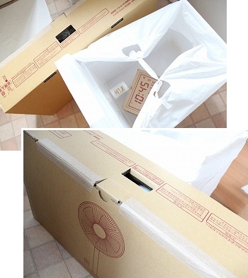 無印商品