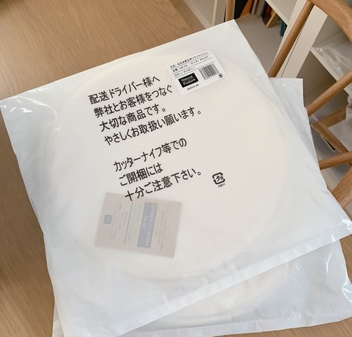 CCE292A4-F34B-4D5F-B1B1-99FF0519292F